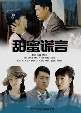 茂密丛林逃生