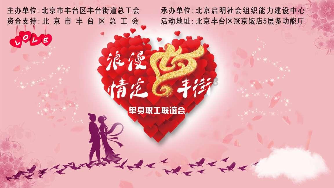 时尚小鸡救援